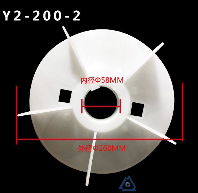 YB3-200L1-6电机风叶-风扇叶-塑料